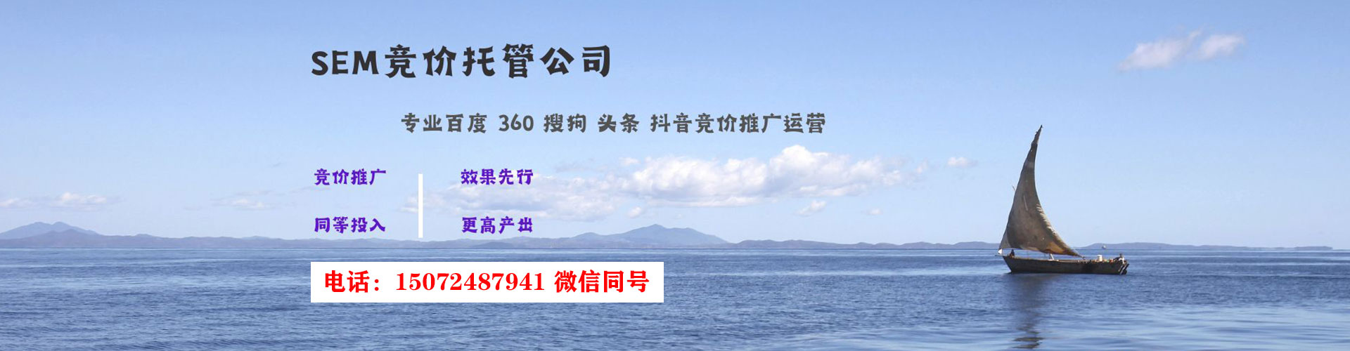 大园信息流推广
